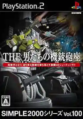 Simple 2000 Series Vol. 100 - The Otoko-tachi no Kijuu Houza (Japan)